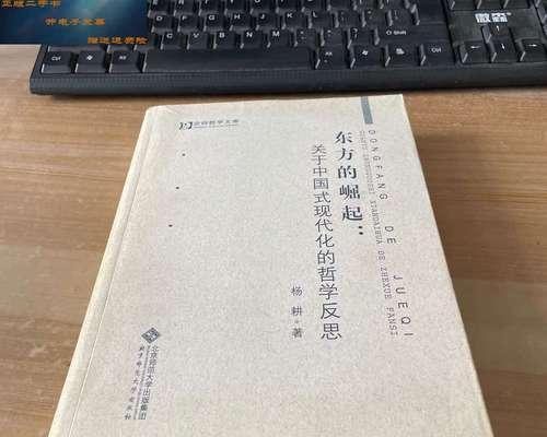反省的奇妙之旅——从自责到成长（一个傲慢者的痛苦历程）