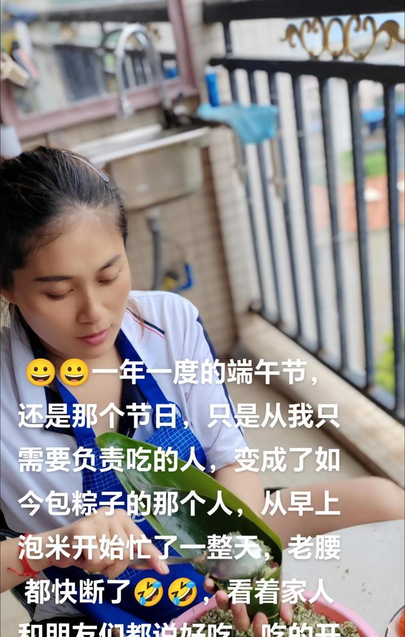 端午粽情——探寻传统美食背后的故事