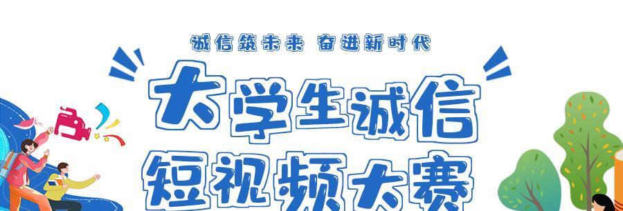 一个小商贩的“诚信商铺”（一个小商贩的“诚信商铺”）