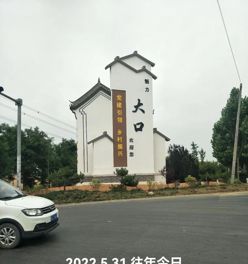 小城故事：我的家乡