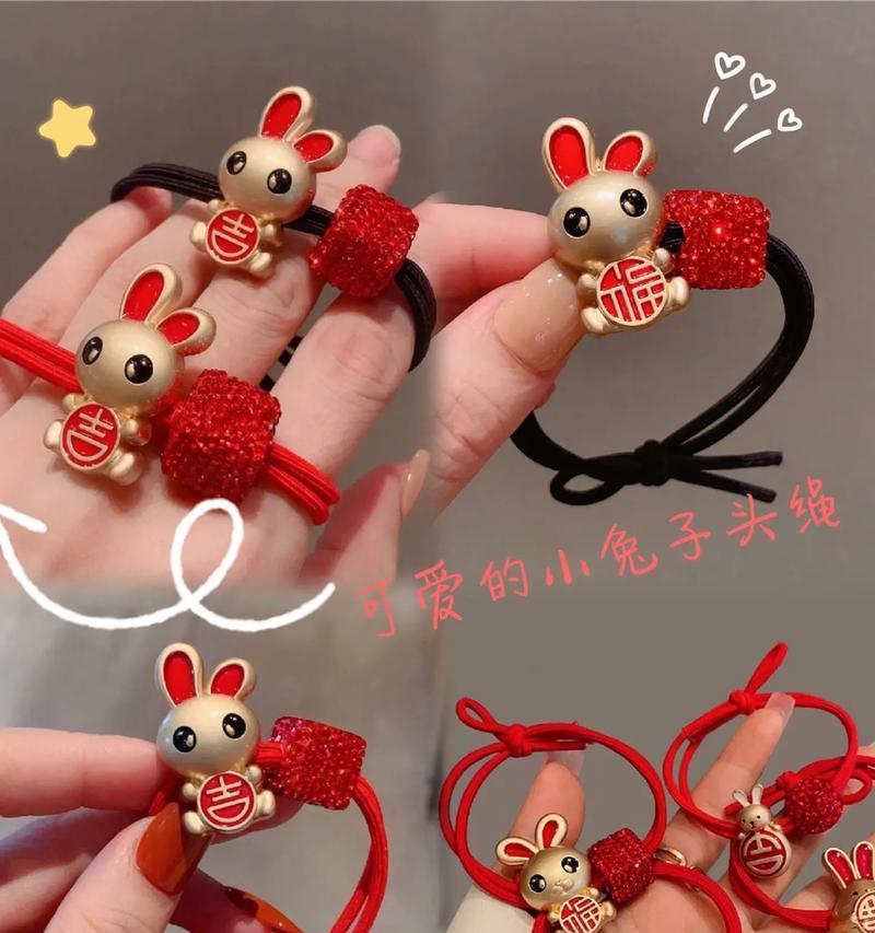 小兔子的奇幻冒险（追梦之旅）