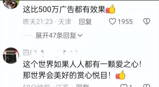 一份特殊的礼物（家人之间的真情和感动）