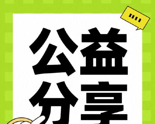 小静的成长之路（老师的爱，点亮了贫穷生活）