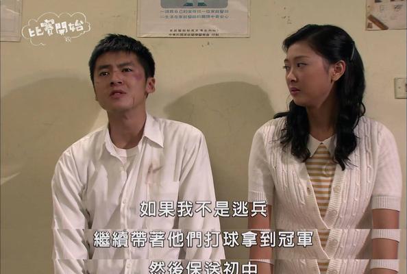 坚守初心（永不放弃）