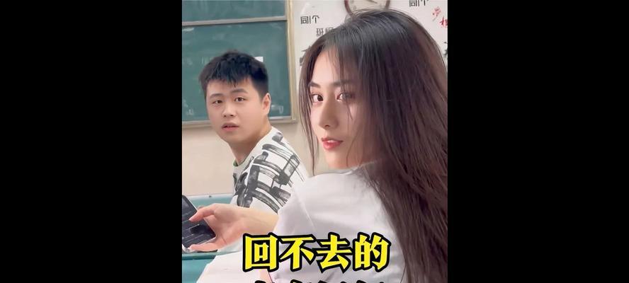 不期而遇的友情（记忆中的校园故事）