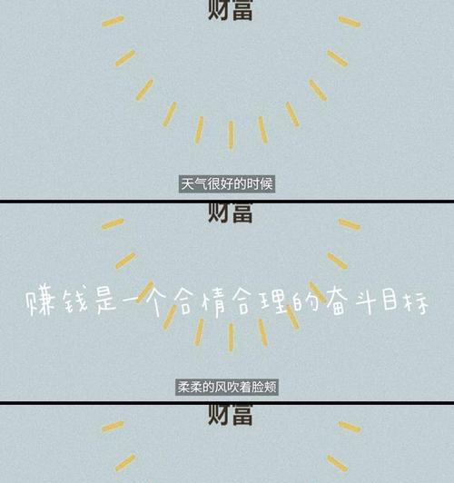 友情是我的财富