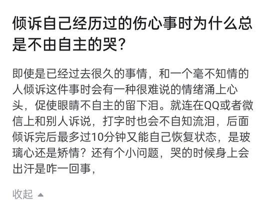 伤痛之旅：一个女孩在失去爱人后的心路历程