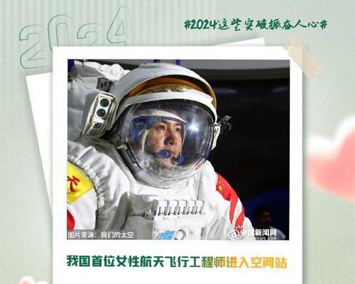 少年成功之路（他不是天才，只是不断努力）