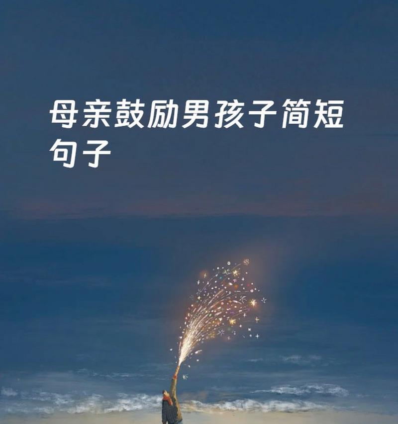 不畏困难，勇往直前（一个小女孩的成长故事）