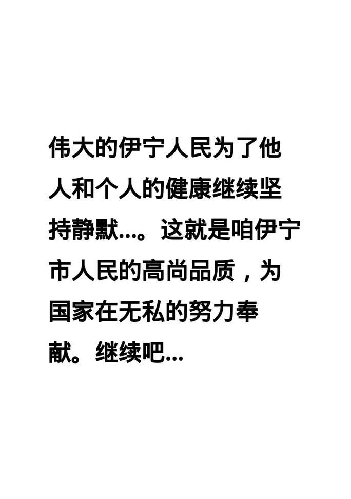 小小努力，大大成就（一位高尚的乡村教师）