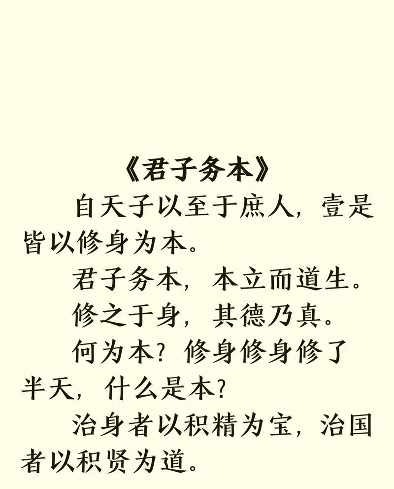 以诚实治国之本，守信遵法之基——一个小故事