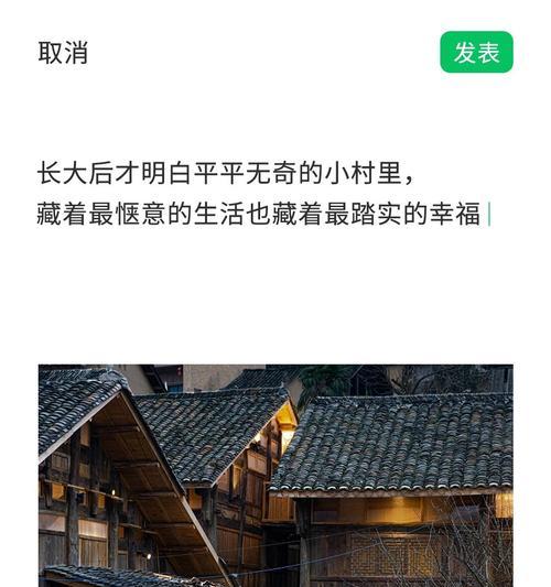老屋的记忆：曾经的故事
