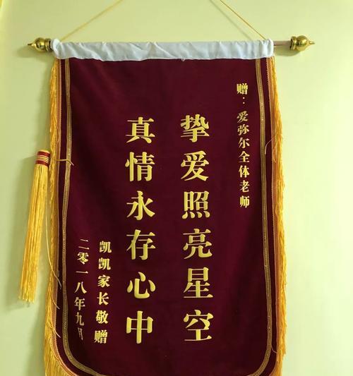 照亮前行的决心（青春岁月，路在脚下）
