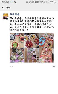 用心品味，发现不一样的美味（一个人的用心品尝之旅）