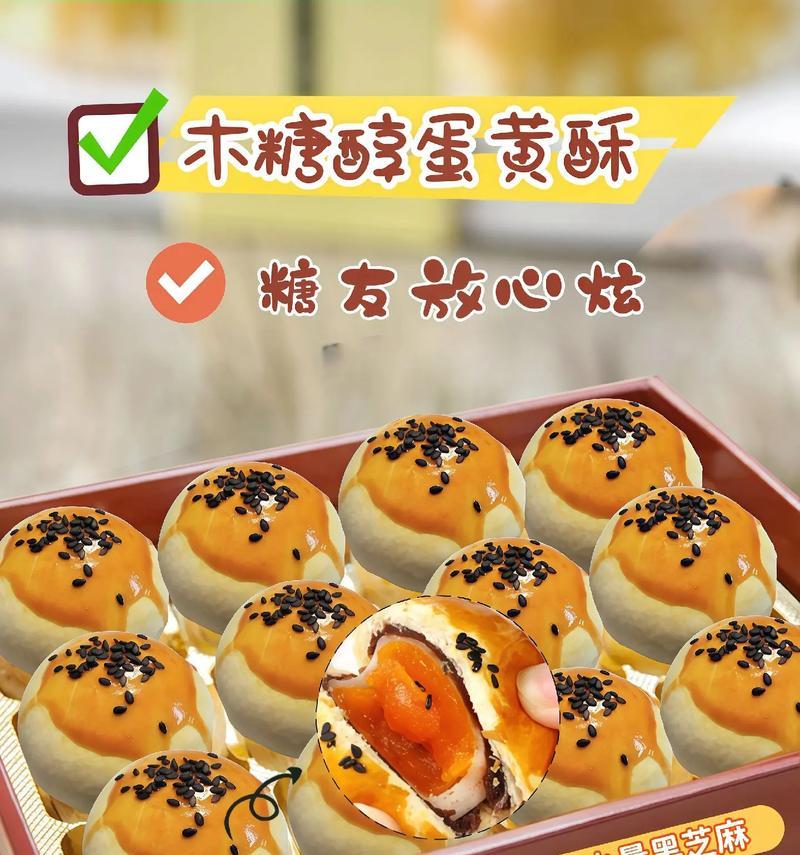 寻味之旅（舌尖上的美味）