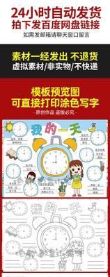 在日常生活中，寻找美好（在日常生活中，寻找美好）