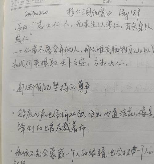 天道酬勤（一个普通人的不凡历程）