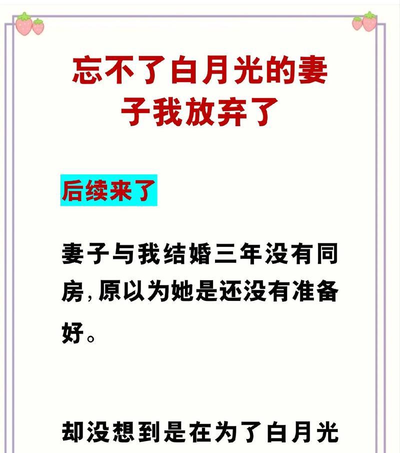 坚定信仰，永不言败（一个敢于梦想、敢于拼搏的人）