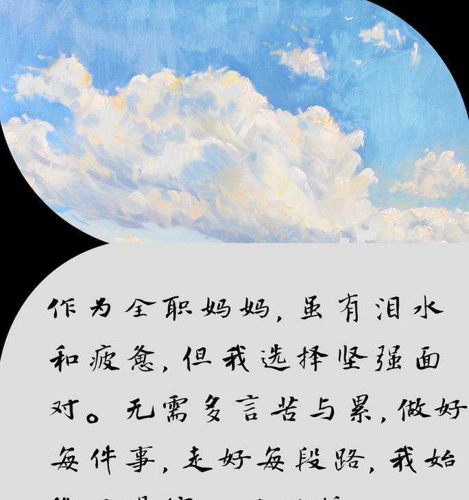 坚强的力量：从逆境中崛起的故事