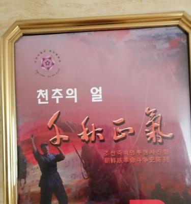 永恒的记忆（那个从心底深处涌起的熟悉感）