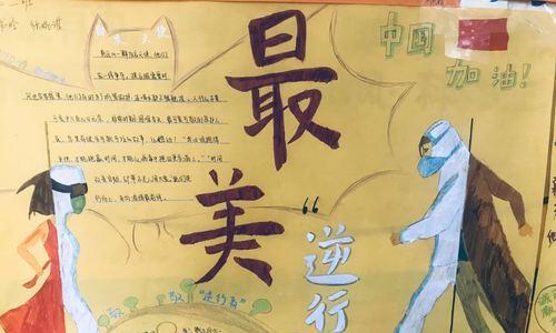 暖心的关爱（一份温暖的礼物）