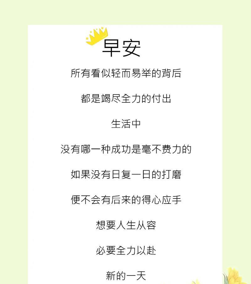 付出背后的成功（一位女子的创业路）