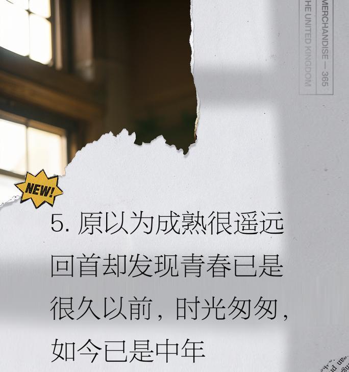 岁月静好（那些曾经的友谊）