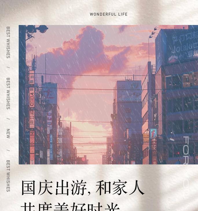 与父亲一起完成“神仙水”的制作（与父亲一起完成“神仙水”的制作）