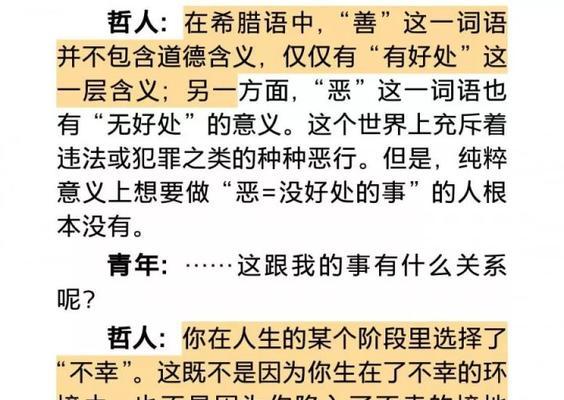 勇气迎接挑战（勇气迎接挑战）