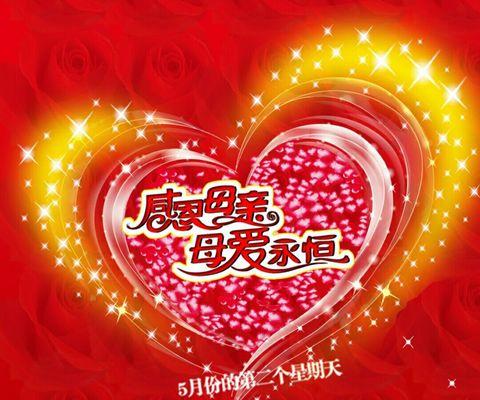 快乐无限——一个小女孩的故事