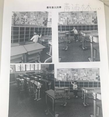 穿越时空的门票（实现梦想的奇妙旅程）