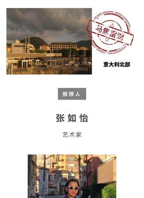 岁月留痕岁月安然（回忆过往，期待未来）