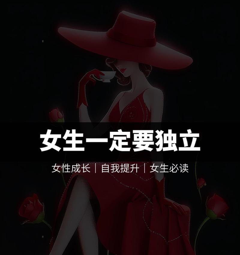 勇敢的心，战胜困难（小雅的成长之路）