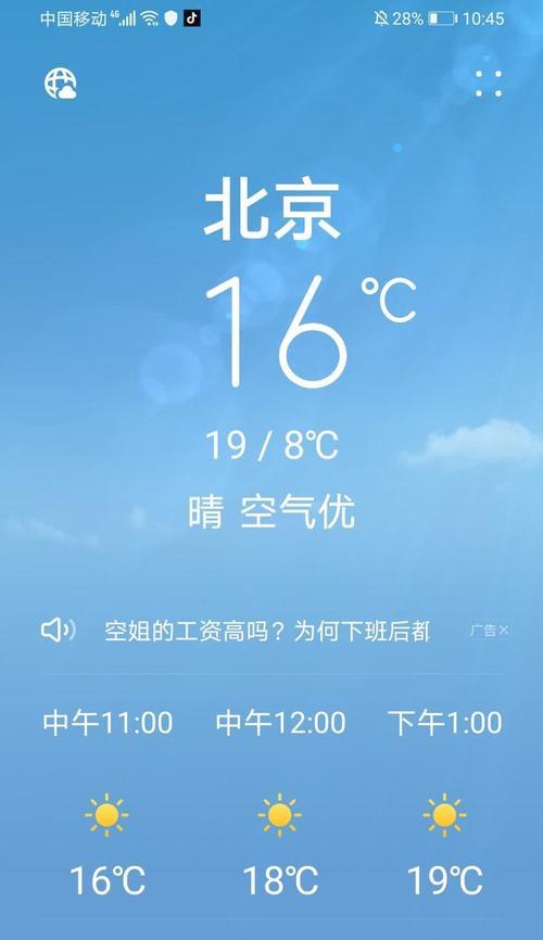 感恩父亲（一个男子汉的坚守）