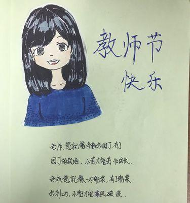 我心中的好老师——一个不一样的陪伴（老师，朋友，导师，他给我带来了什么？）