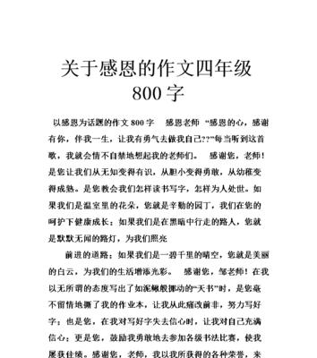 小美的故事（小美的故事）