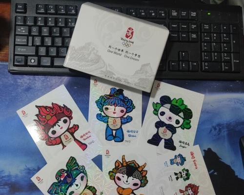 世界同梦（音乐之路）