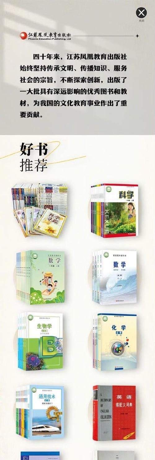 《书与成长》