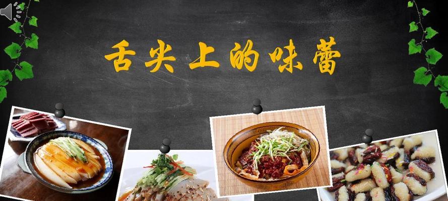 美味的牛肉拉面（一碗牛肉拉面的故事）