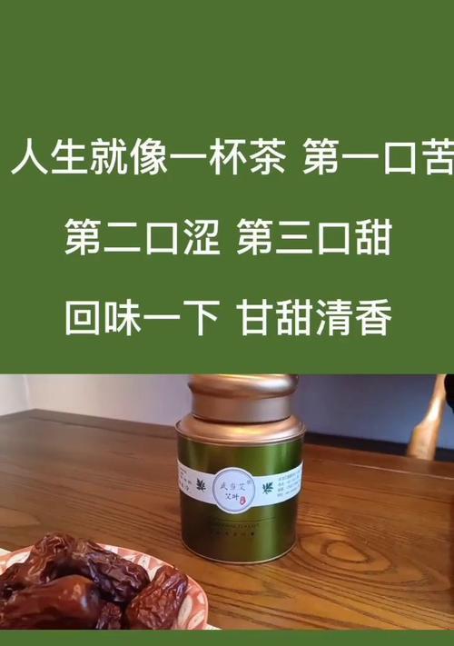 回味那份甘甜（爱与失落，两者交织的故事）