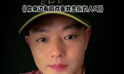 从那一天开始（一个平凡的孩子成长为不平凡的自己）