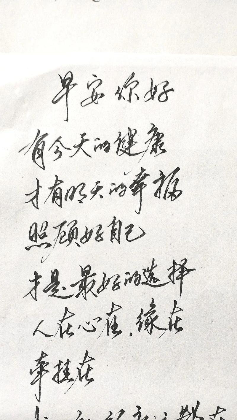 坚持到底，收获幸福（一个普普通通的小员工，打造自己的人生奇迹）