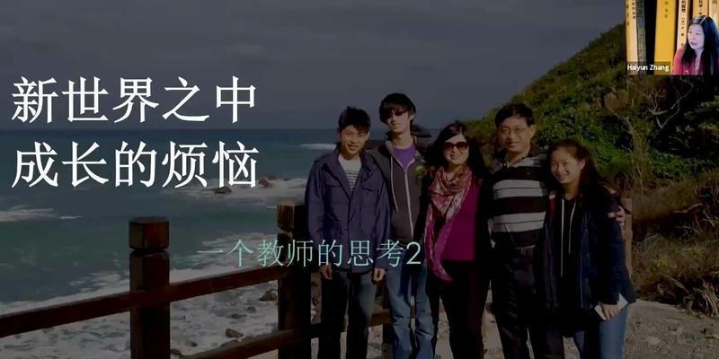 烦恼之路（小芳的成长之路）