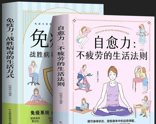 医生与病毒的战争（勇往直前，助力疫情防控）