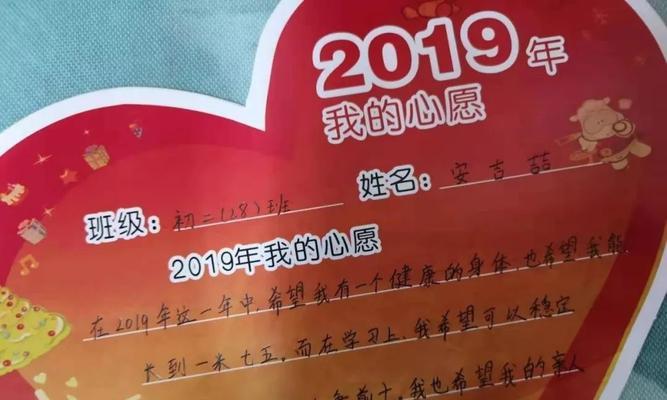 梦回童年（一个追逐梦想的故事）