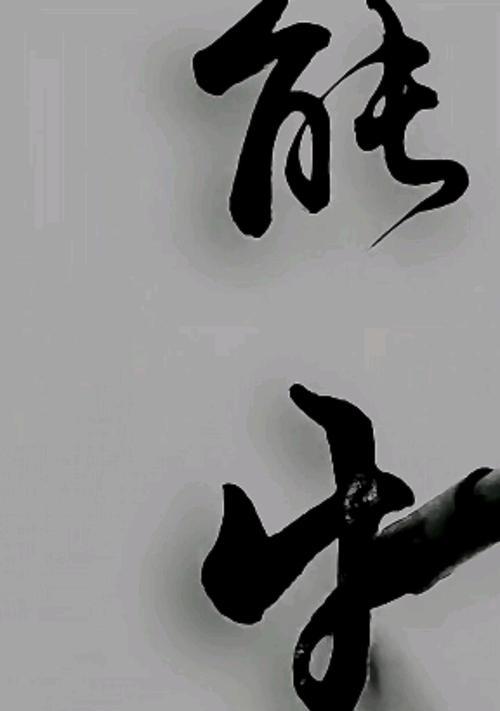 一个寻找自我，走向成功的故事（一个寻找自我，走向成功的故事）
