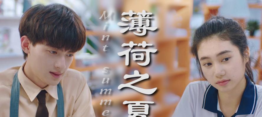 青春永不重来（如果时光可以倒流，我会勇敢一点）