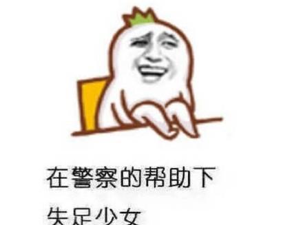 我进步了——从失败到成功的故事