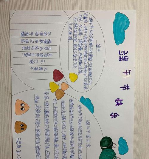 一位老人的童年记忆。（一位老人的童年记忆。）