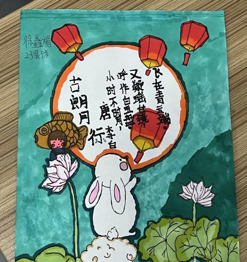 开心团聚——中秋节的故事（一个亲情故事让你在中秋节中感受到爱的力量）